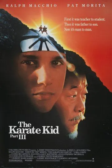 Парень-каратист 3 / The Karate Kid Part III (1989)