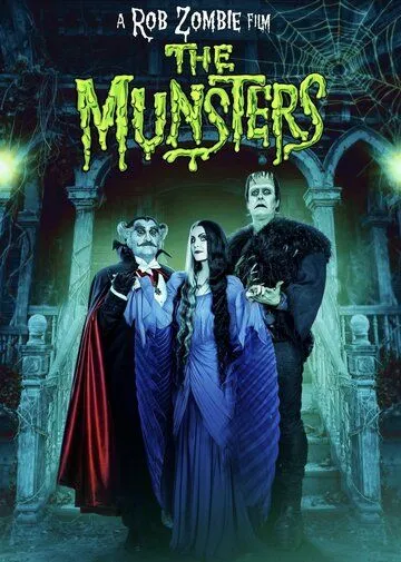 Семейка монстров / The Munsters (2022)