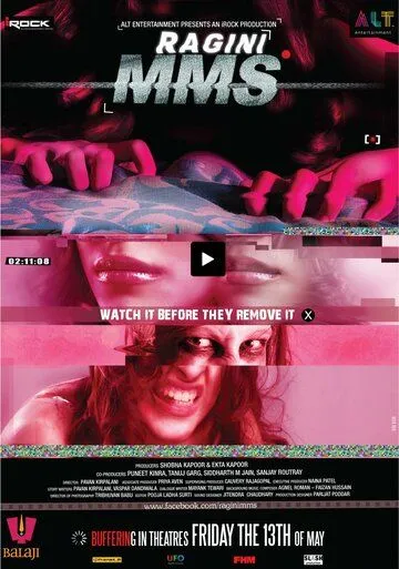 Последняя запись / Ragini MMS (2011)