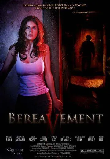 Злоумышленник 2 / Bereavement (2010)