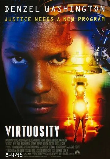 Виртуозность / Virtuosity (1995)