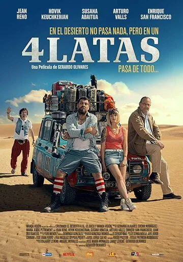 4 канистры / 4 latas (2019)