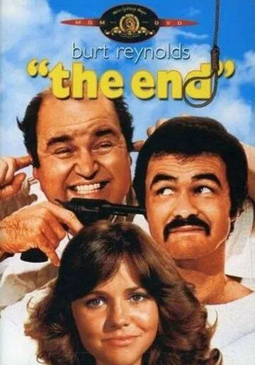 Конец / The End (1978)