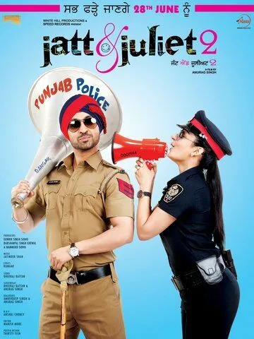 Джатт и Джулиет 2 / Jatt & Juliet 2 (2013)