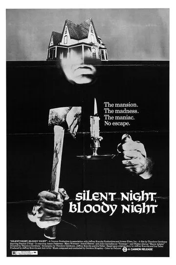 Тихая ночь, кровавая ночь / Silent Night, Bloody Night (1972)