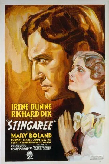 Стингари / Stingaree (1934)