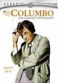 Коломбо: Яд от дегустатора / Columbo: Murder Under Glass (1978)