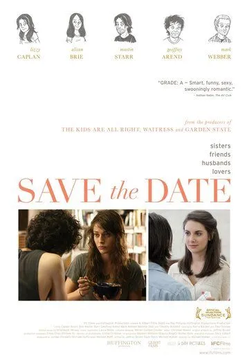 Важная дата / Save the Date (2012)