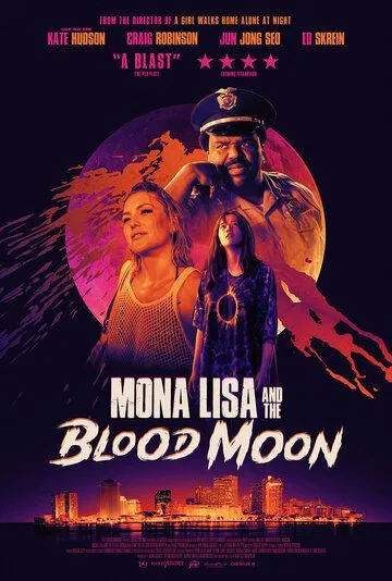 Мона Лиза и кровавая луна / Mona Lisa and the Blood Moon (2020)