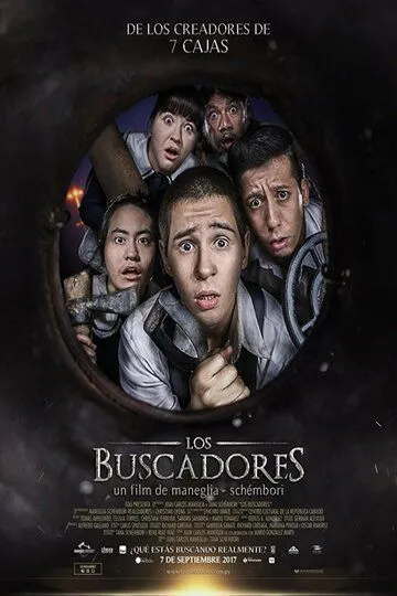 Искатели / Los Buscadores (2017)