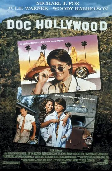 Доктор Голливуд / Doc Hollywood (1991)