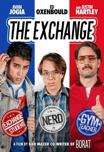 Друг по обмену / The Exchange (2021)