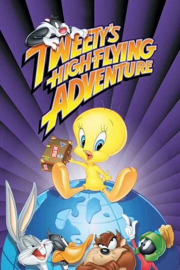 Кругосветное путешествие Твити / Tweety's High-Flying Adventure (2000)