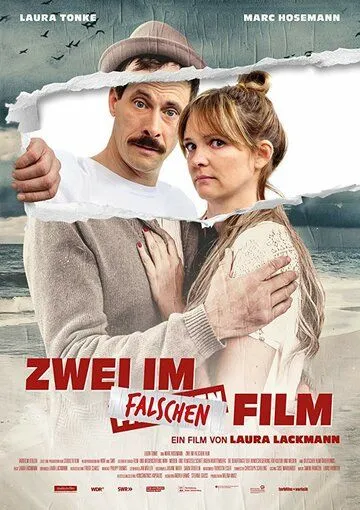 Двое в неправильном фильме / Zwei im falschen Film (2017)