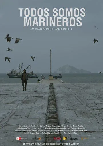 Все мы моряки / Todos somos marineros (2019)