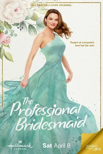 Профессиональная подружка невесты / The Professional Bridesmaid (2023)