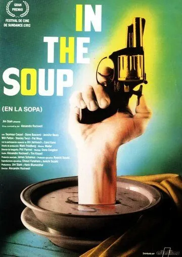 В супе / In the Soup (1992)