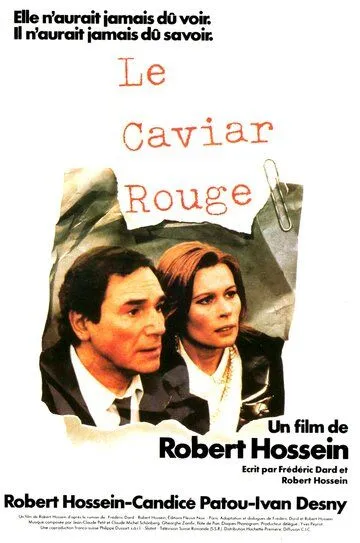 Красная икра / Le caviar rouge (1985)