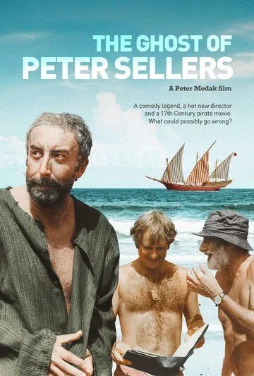 Призрак Питера Селлерса / The Ghost of Peter Sellers (2018)