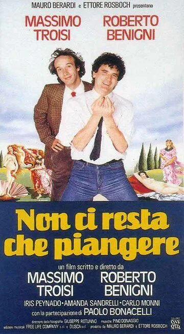 Нам остается только плакать / Non ci resta che piangere (1984)