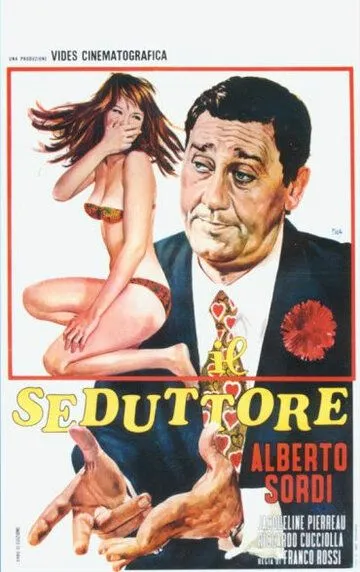 Соблазнитель / Il seduttore (1954)