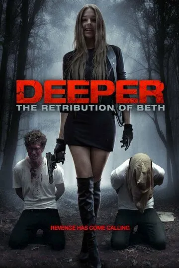 До конца: Возмездие Бет / Deeper (2014)