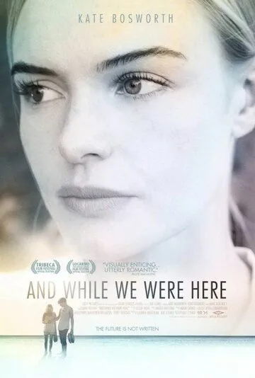 Пока мы были здесь / And While We Were Here (2012)