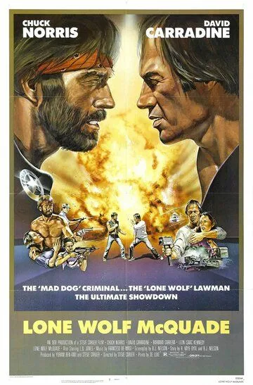 Одинокий волк МакКуэйд / Lone Wolf McQuade (1983)