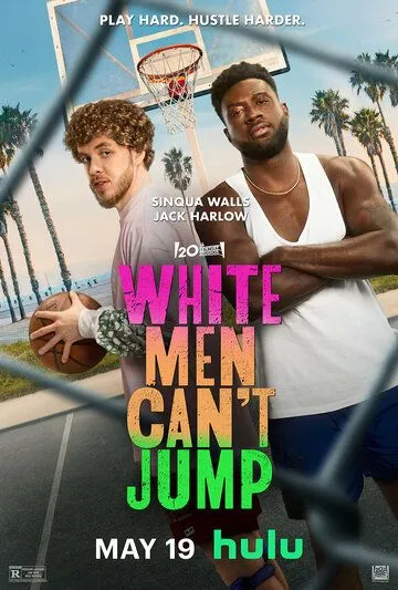 Белые люди не умеют прыгать / White Men Can't Jump (2023)