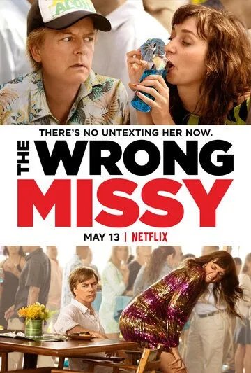 Не та девушка / The Wrong Missy (2020)