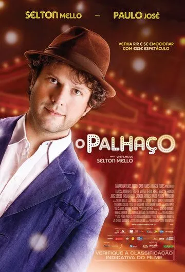 Клоун / O Palhaço (2011)