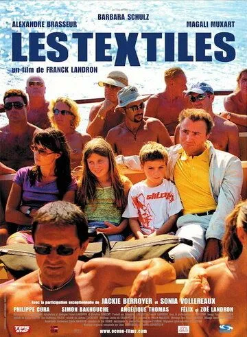 Тряпки / Les textiles (2004)