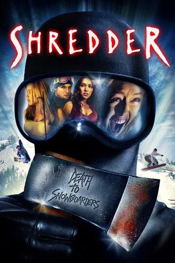 Скользящие / Shredder (2001)