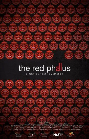 Красный фаллос / The Red Phallus (2018)