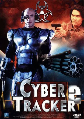 Киборг - охотник 2 / Cyber-Tracker 2 (1995)