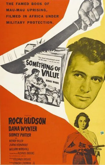 Нечто ценное / Something of Value (1957)