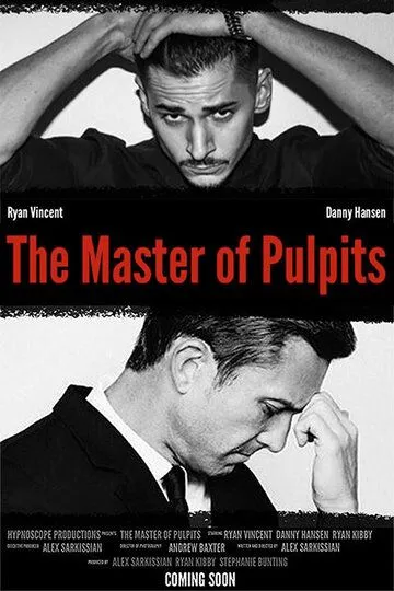 Магистр кафедры / The Master of Pulpits (2019)