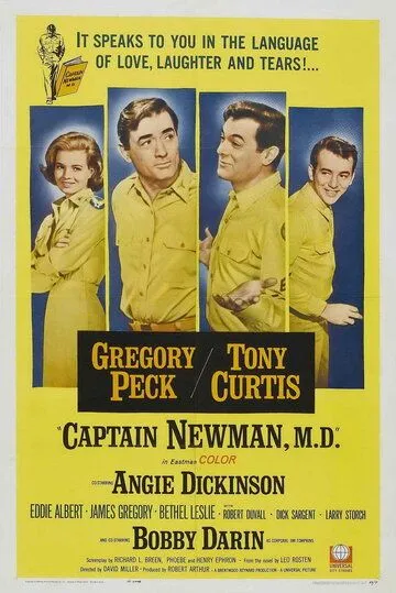 Капитан Ньюмэн, доктор медицины / Captain Newman, M.D. (1963)