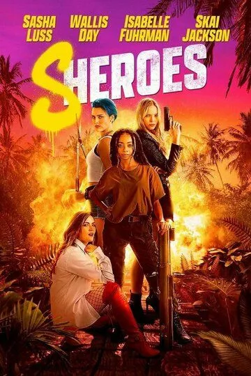 Оторвы / Sheroes (2023)