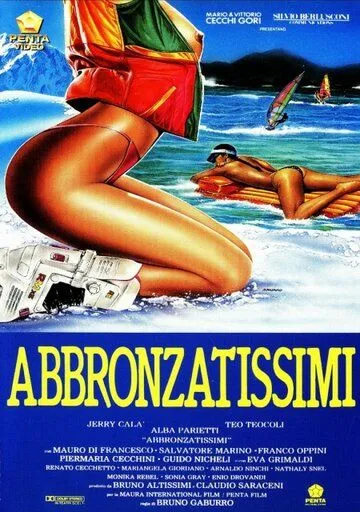 Загоревшие / Abbronzatissimi (1991)