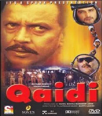 Офицер спецназа / Qaidi (2002)