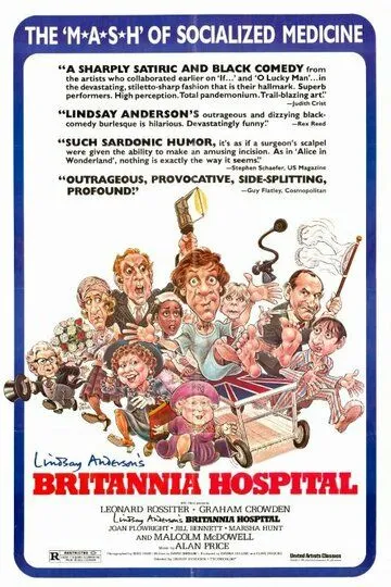 Госпиталь «Британия» / Britannia Hospital (1982)