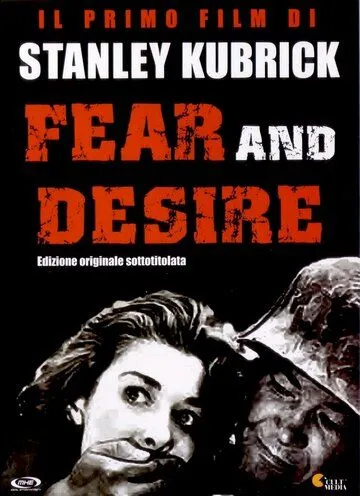 Страх и вожделение / Fear and Desire (1952)