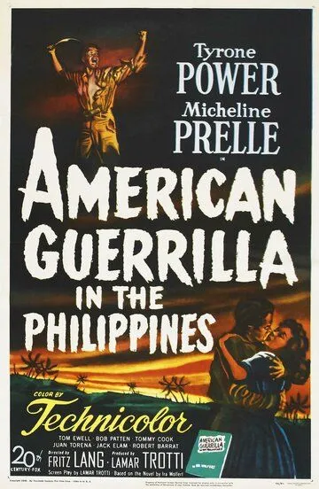 Американская война на Филиппинах / American Guerrilla in the Philippines (1950)