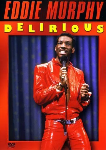 Эдди Мерфи: Околесица / Eddie Murphy: Delirious (1983)