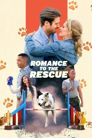 Дрессировка любви / Romance to the Rescue (2022)