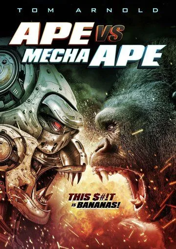 Обезьяна против Мехаобезьяны / Ape vs Mecha Ape (2023)