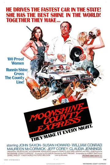 Экспресс в Лунном округе / Moonshine County Express (1977)