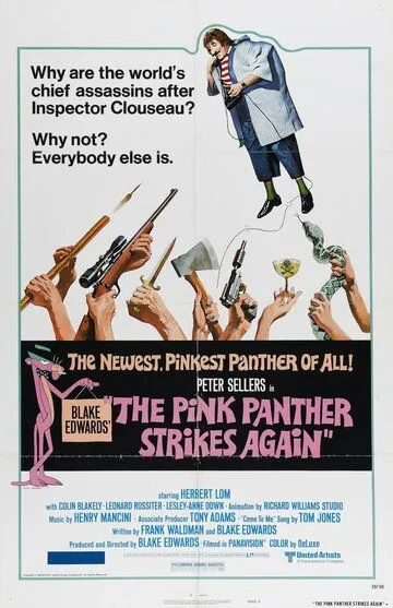 Розовая пантера наносит ответный удар / The Pink Panther Strikes Again (1976)