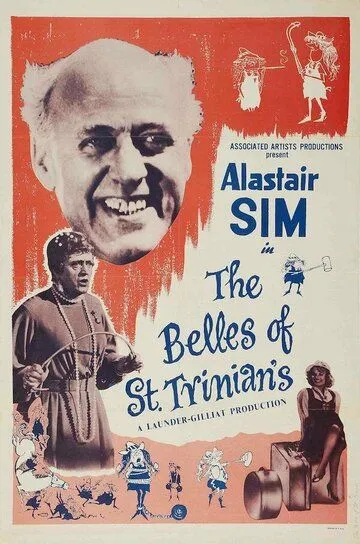 Красотки из Сент-Триниан / The Belles of St. Trinian's (1954)